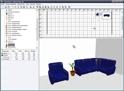 Sweet Home 3D торрент